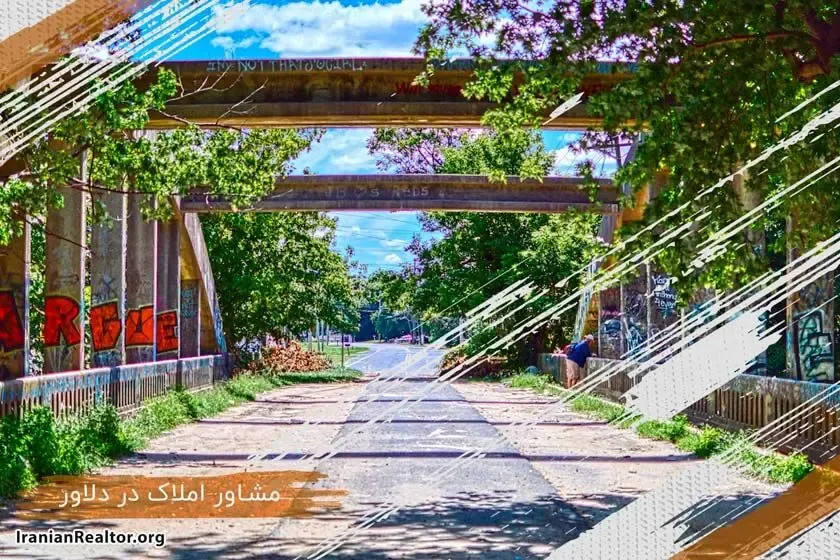 مشاور املاک ایرانی؛ خرید و فروش خانه در دلاور
