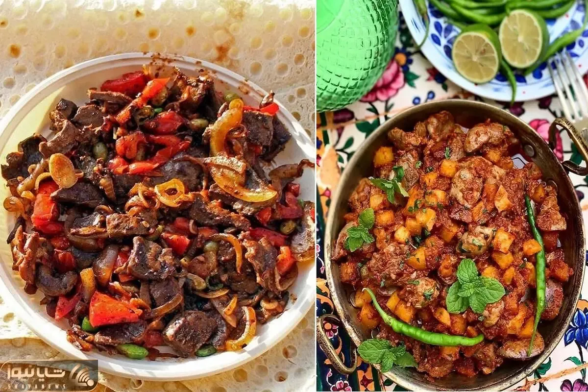 طرز تهیه جغور بغور به روش اصیل ایرونی/ طرفدارای دل و جگر عاشق این غذا هستن