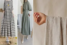 نکات مهم برای شستشو و نگهداری از پارچه لینن / لباسای تابستونیت رو مثل روز اول نگهدار