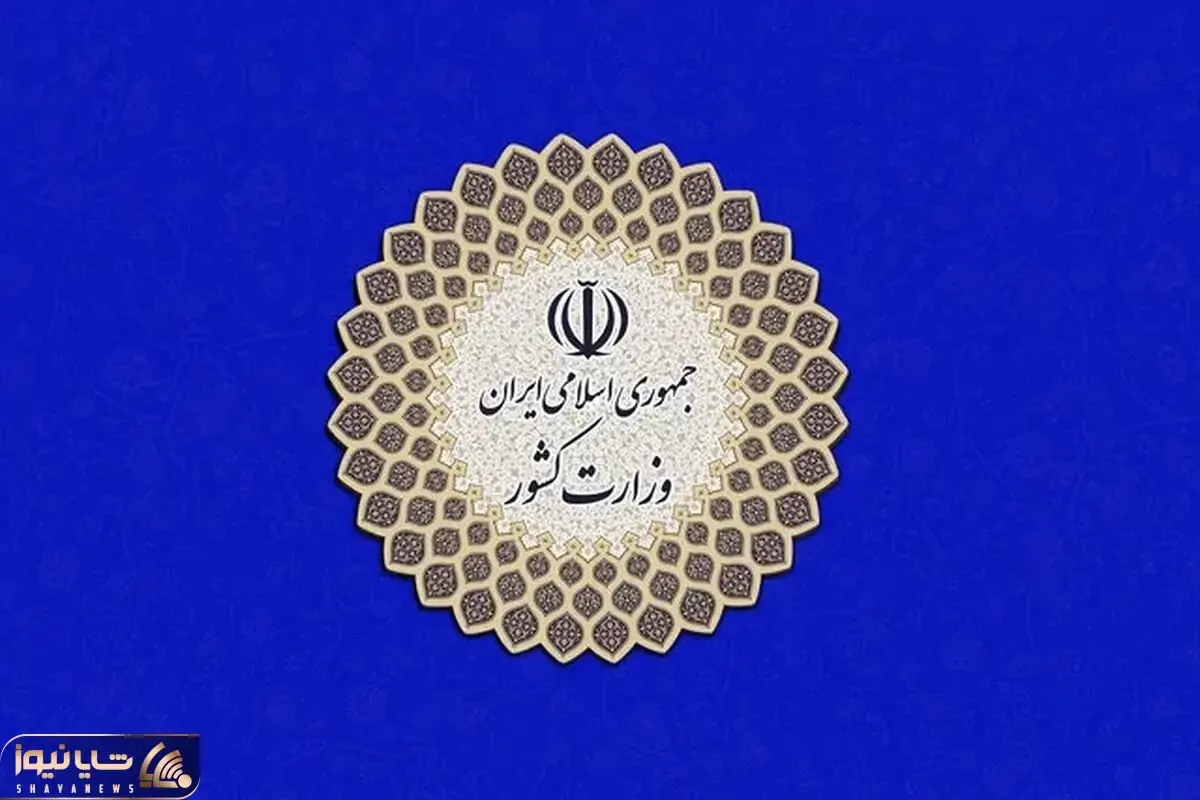 مهلت ثبت‌نام داوطلبان عضویت در شوراها اعلام شد / قدم اول برای مشارکت در ساخت آینده