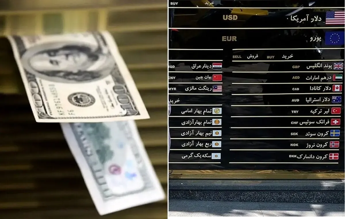 قیمت دلار امروز پنج شنبه 16 بهمن؛ هر دلار آمریکا بالای 160 هزار تومان