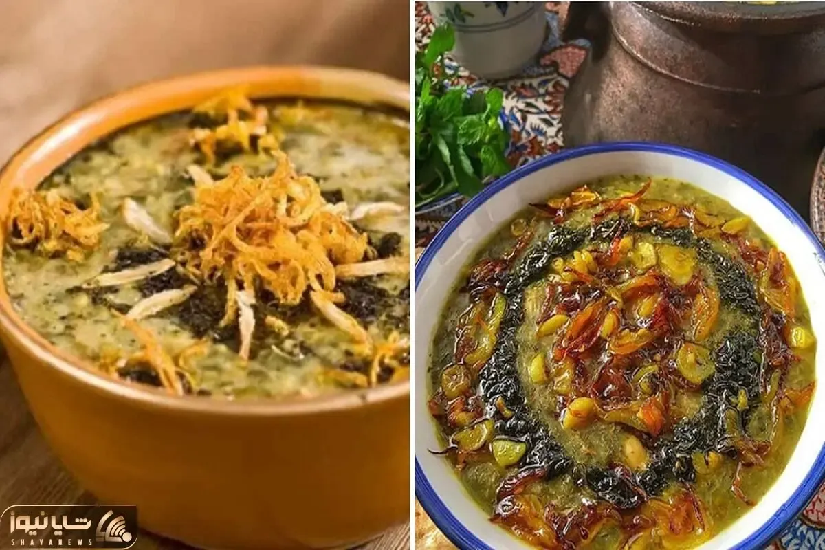 طرز تهیه آش سبزی آبادانی / خوشمزه ترین آش جنوبی رو با این دستور بپزید