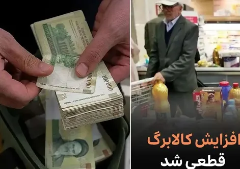 در شهریور مبلغ کالابرگ یک میلیون، یک میلیون و ۲۳۰ یا ۲ میلیون است؟