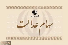 واریزی غیرمنتظره برای ۴۹ میلیون ایرانی