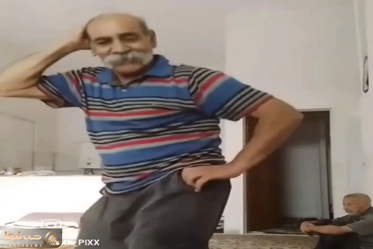 آواز شاد؛ پیرمرد رقص ترکیبی ملق چرخون میره تا مهره هاش بیان بفهمن چیشد میره حرکت بعدی
