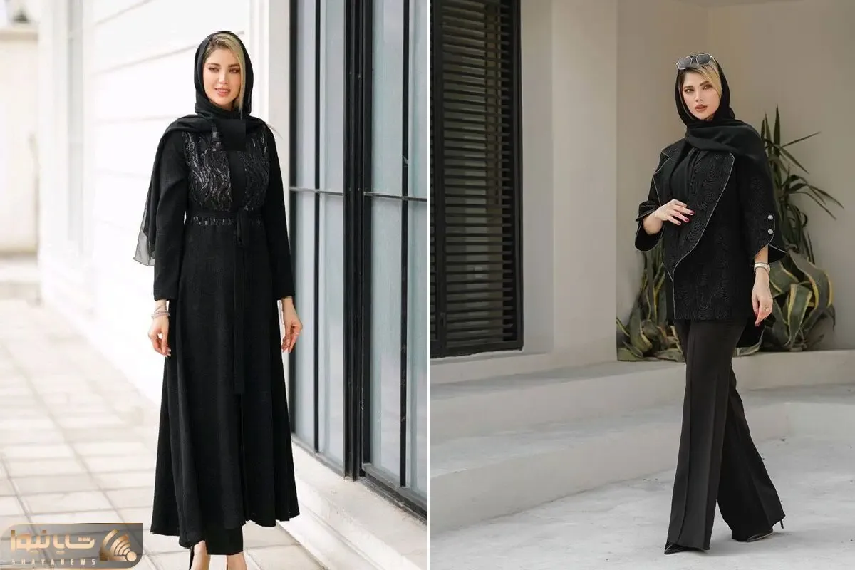 شیک ترین تیپ های مشکی برای عزاداری شب های قدر / اینجوری با وقار و سنگین استایل کن