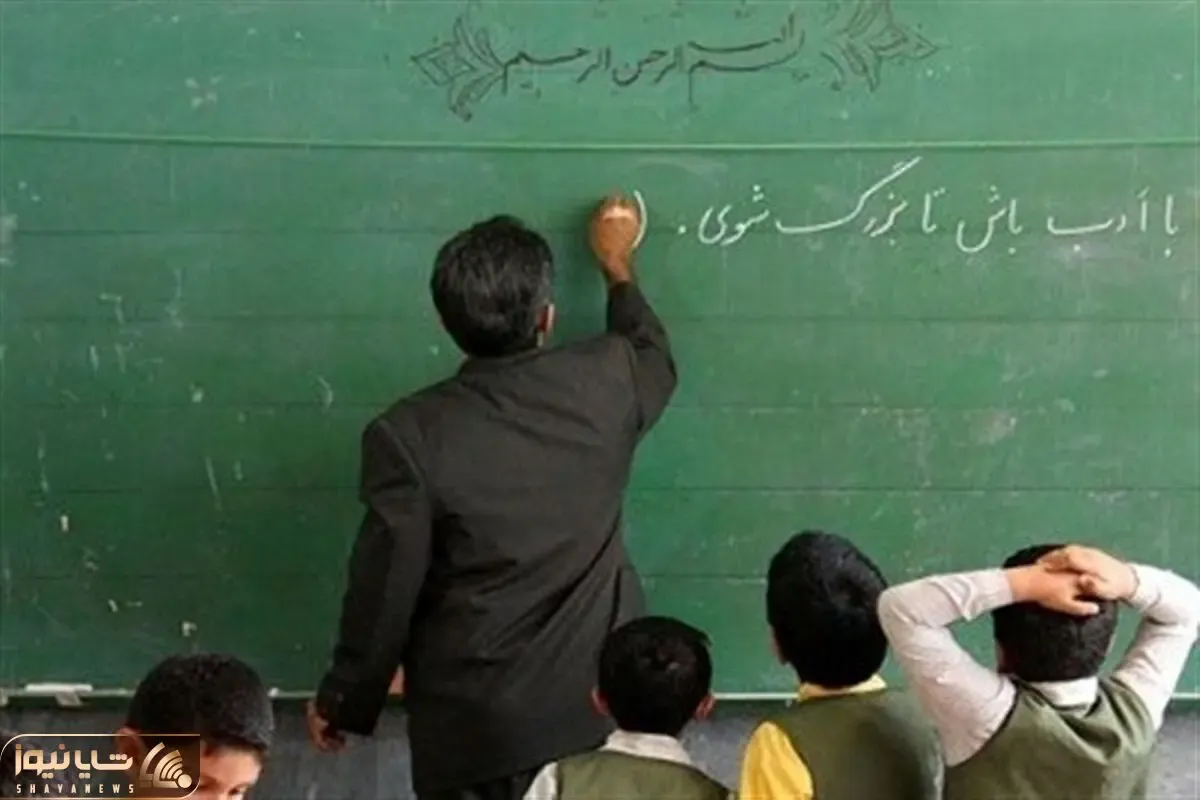 چرا حقوق اسفند آموزش و پرورش با تاخیر واریز شد؟