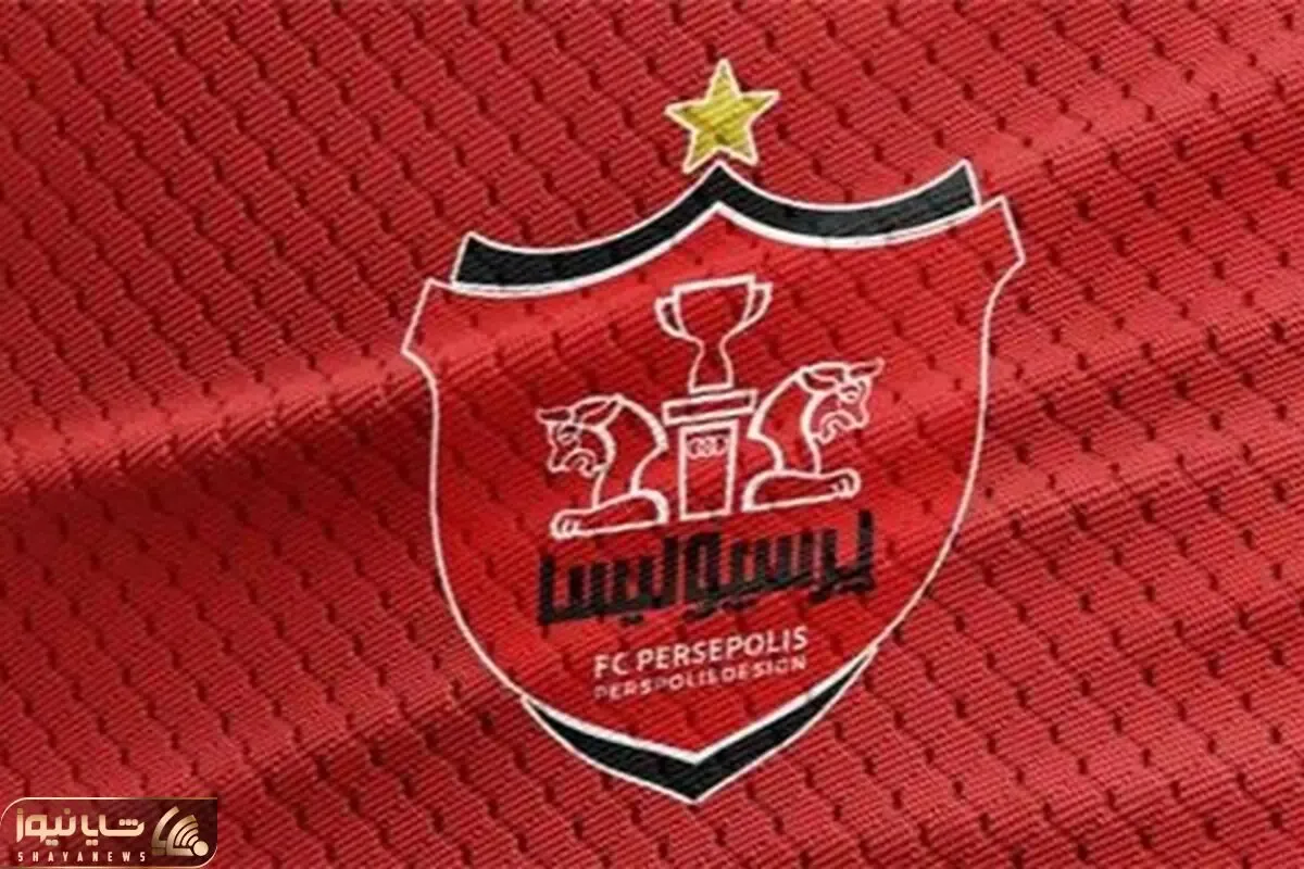 بیانیه پرسپولیس که می‌گوید استقلال دروغگو و بدعهد است!