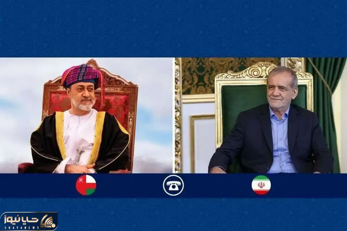 جزییات تماس تلفنی سلطان عمان با پزشکیان
