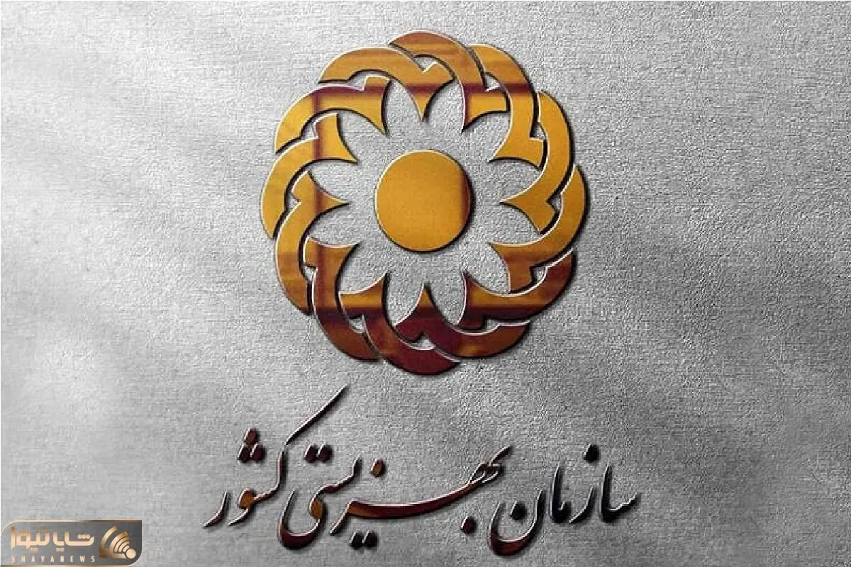 تاریخ و مبلغ واریز عیدی مددجویان بهزیستی و کمیته امداد
