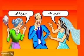 بازی فکری؛ اگه دست باهوشارو از پشت بستی بگو کدوم از این خانوما عروس این دومادست؟
