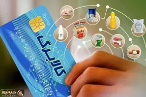 خبر جدید از زمان واریز کالابرگ دهک‌ ۴ تا ۷