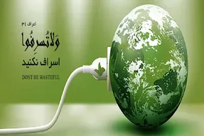 اسراف دشمن تعادل زندگی / چرا مصرفگرایی افسارگسیخته، روح و جسم انسان را فرسوده میکند؟