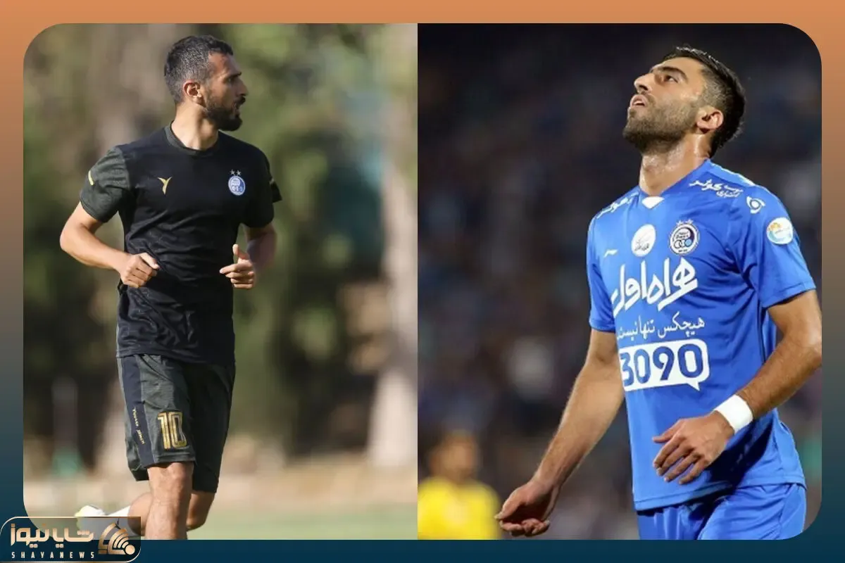دوباره زوج طلایی استقلال؛ پس از شش سال دوری!