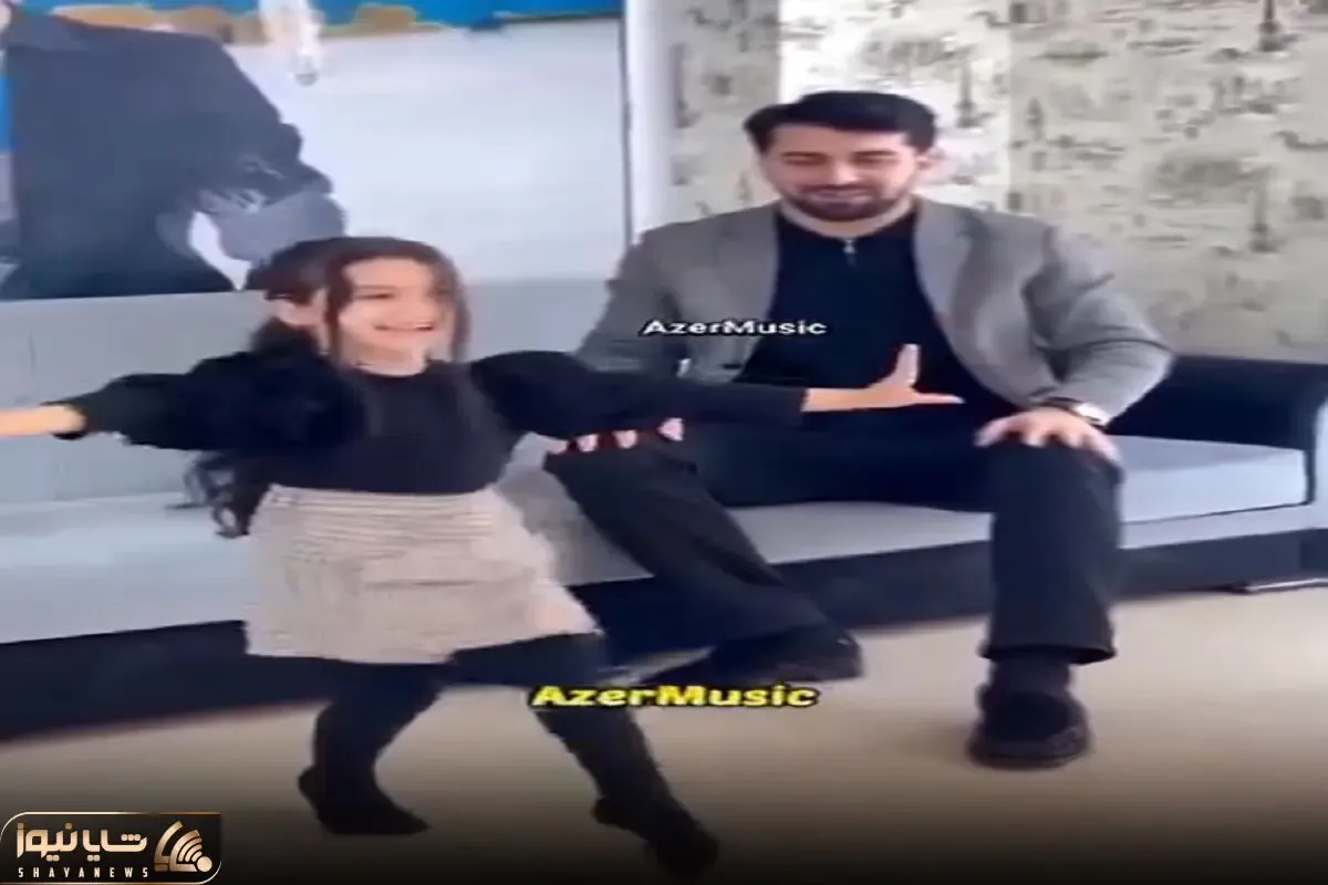 آواز شاد؛ دختربچه چنان مسلط آذری رقصید برخورد پاش با زمین ویدیو چک لازمه کلا رو هواس