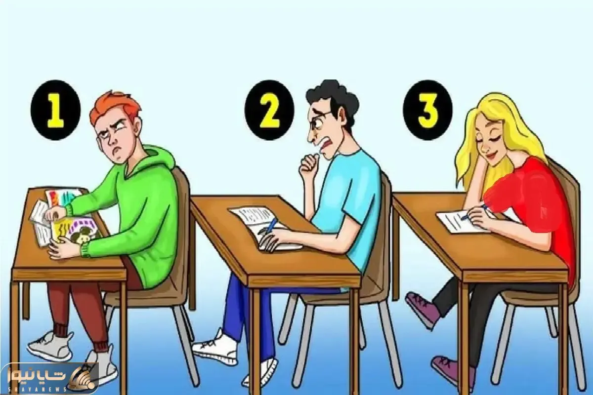 بازی فکری؛ اونایی که ذاتشون تنبل و تن پرور نیست میتونن بگن کی تو امتحان مردود میشه