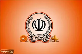 وام بدون سود 100 میلیونی بانک سپه / شرایط، نحوه دریافت