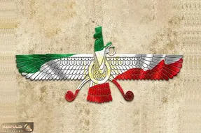 نشان فروهر؛ نمادی که یاد گذشته ما مردمان آریایی را زنده نگاه داشته است