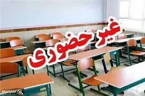 سرما مدارس اردبیل را غیرحضوری کرد