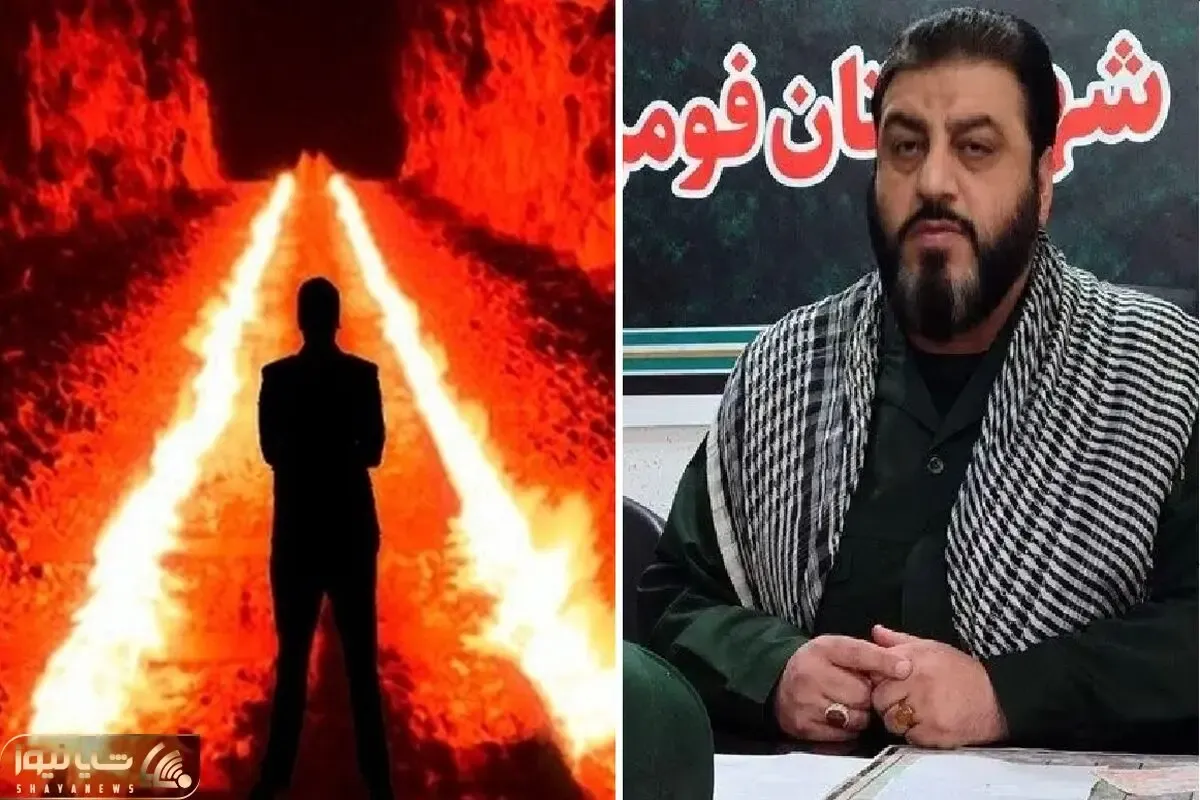 شبیه سازی جهنم در فومن گیلان؛ از پل صراط تا مواجهه با نکیر و منکر