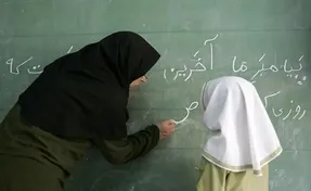 جزئیات مهمی از زمان اجرای لایحه رتبه بندی معلمان