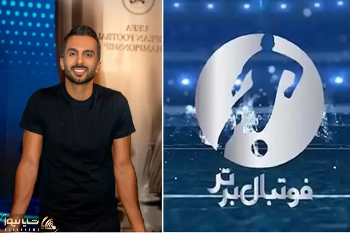 مجری منفور صدا و سیما باز جنجال به پا کرد