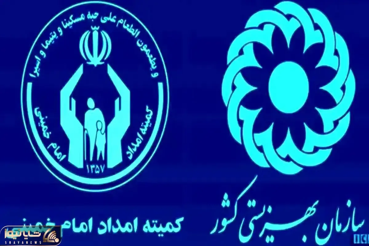 خبر خوش در خصوص واریز مستمری مددجویان بهزیستی و کمیته امداد