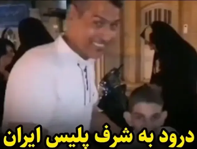 (ویدیو) محسن پسربچه معلول بجستانی پلیس شد