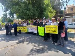 بازنشستگان تأمین اجتماعی چرا در چند شهر تجمع کردند؟