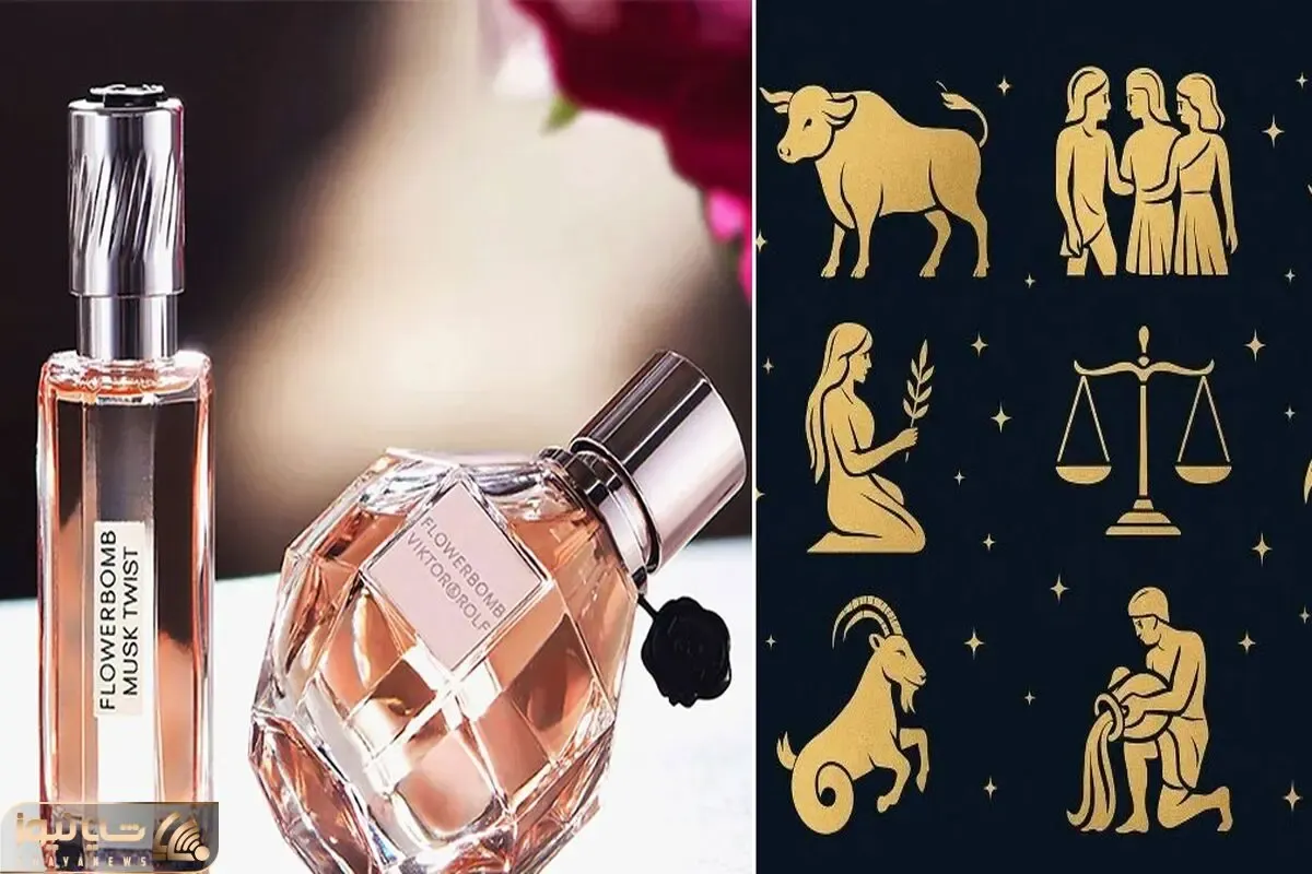 چه عطرهایی به خردادی ها میاد؟ رایحه هایی که با ستاره شخصیت متولدین خرداد خیلی جوره