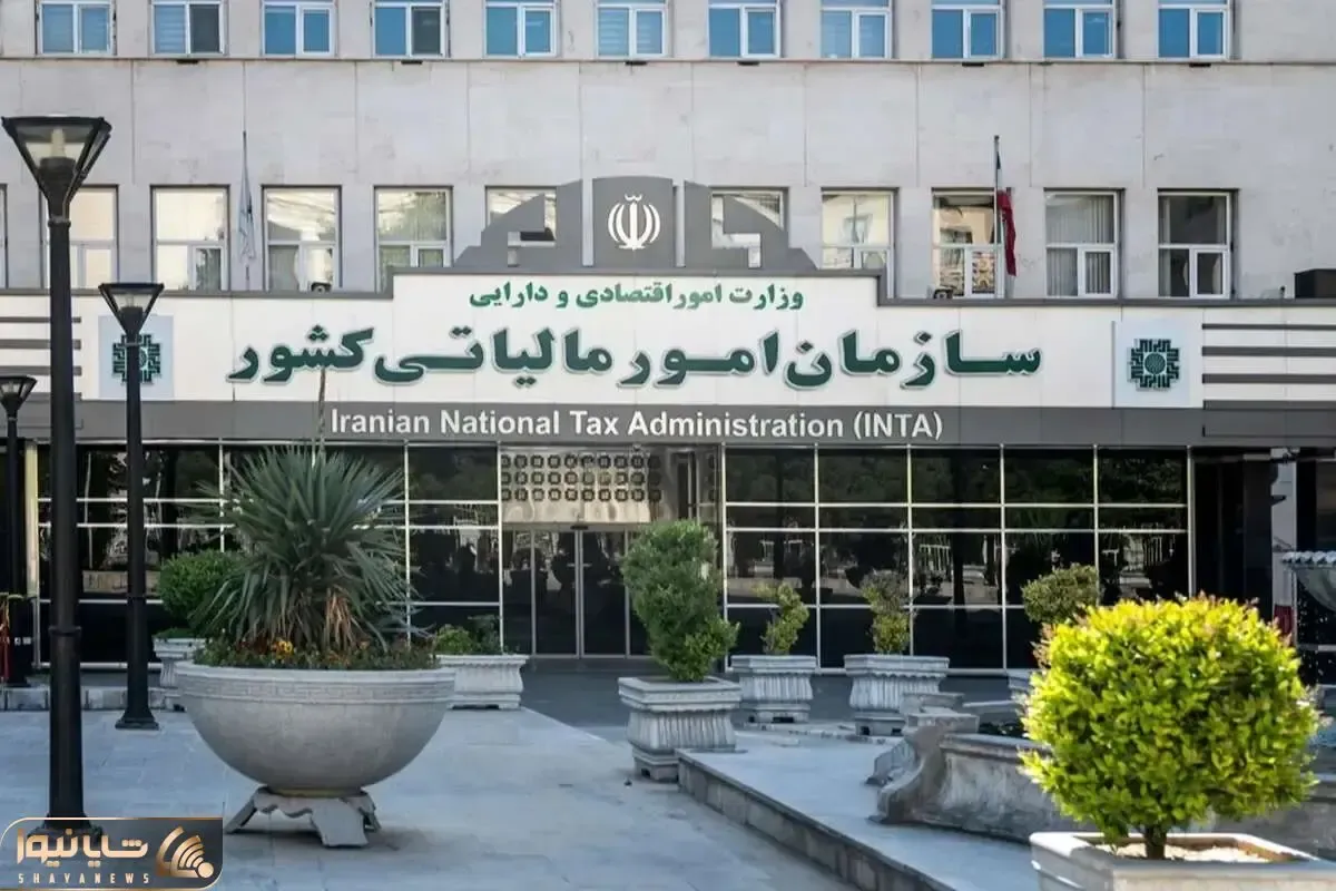 سقف معافیت مالیاتی برای حقوق بگیران و اصناف و مشاغل در سال ۱۴۰۵ چقدر است؟