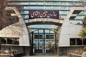 وام 20 میلیونی بازنشستگان تامین اجتماعی چه شرایطی دارد؟