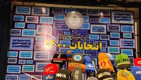 ۱۰ نامزدی که احتمال احراز صلاحیت شان بالاست!