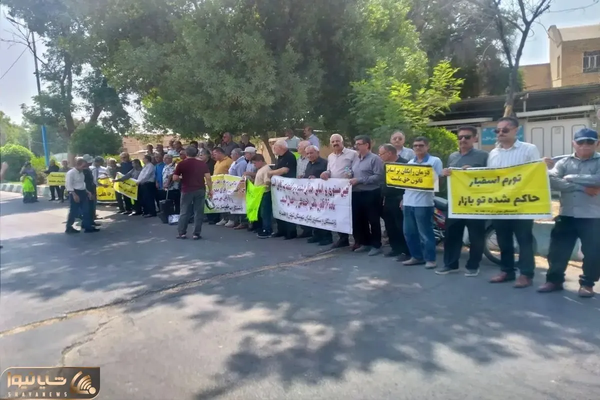 خواسته بازنشستگان جنوب در یک تجمع اعتراضی | تیر 1405