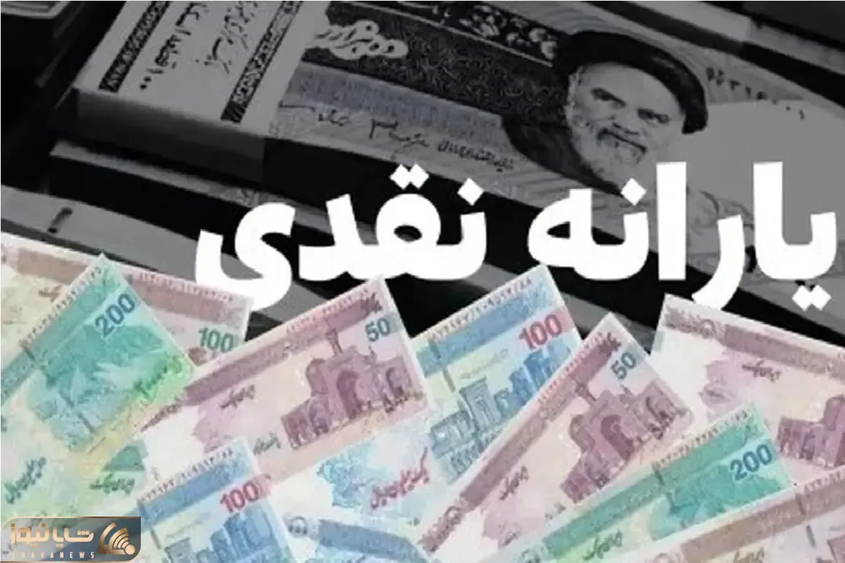 شیوه تفکیک خانوار برای دریافت یارانه تغییر کرد