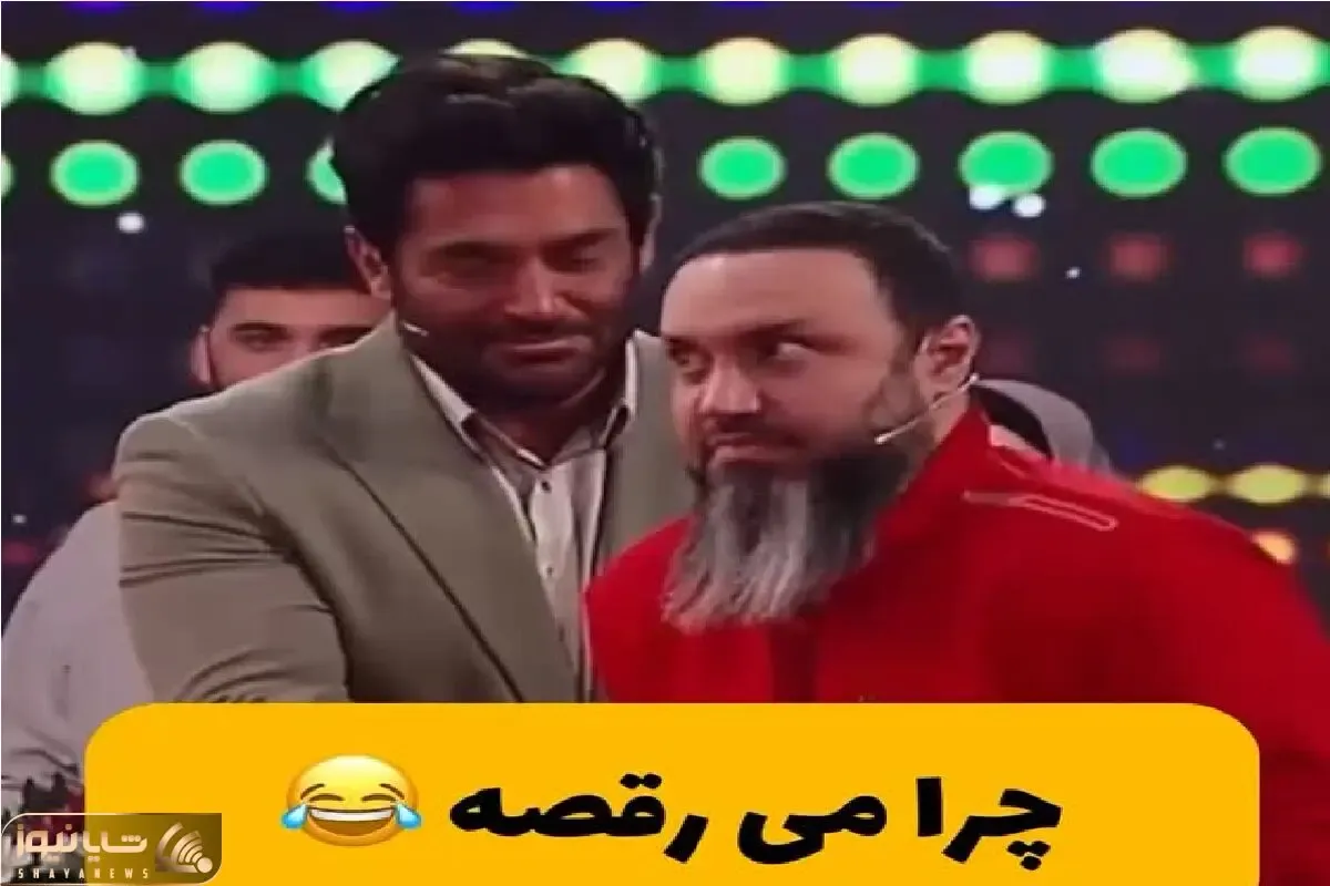سکانس خندان؛ شرکت کننده هرکی خربزه بخوره پا لرزش میشینه طوری اجرا کرد گلزار گفت نرقصه