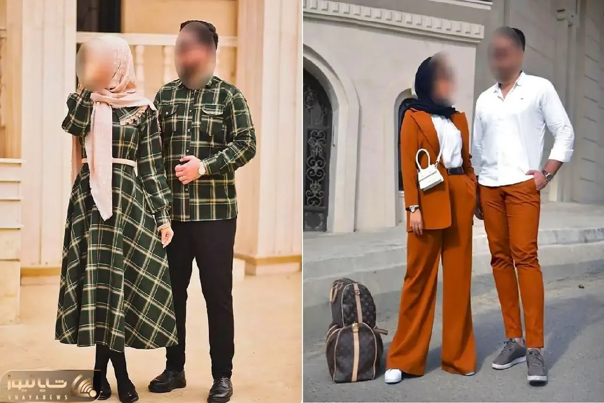 عید امسال شیک تر از همیشه با همسرت ست کن/ ست لباس با همسرت، مثل یه تیم برنده!