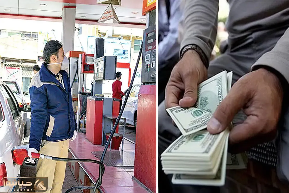 افزایش قیمت دلار و گرانی بنزین،دو یاری که به هم رسیدند و از پیوندشان فقر مطلق زاده شد