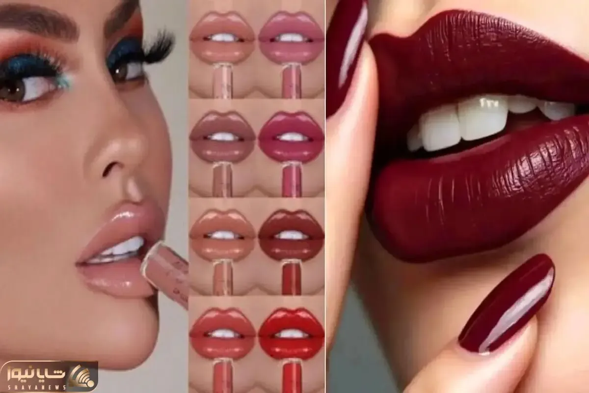 ایده آل ترین مارک های رژلب؛ از انتخاب های حرفه ای تا روزمره سبک با ظاهری حجیم و نچرال