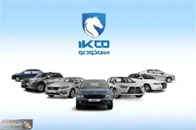 سود و شانس برنده شدن در کدام محصول ایران خودرو بیشتر است؟