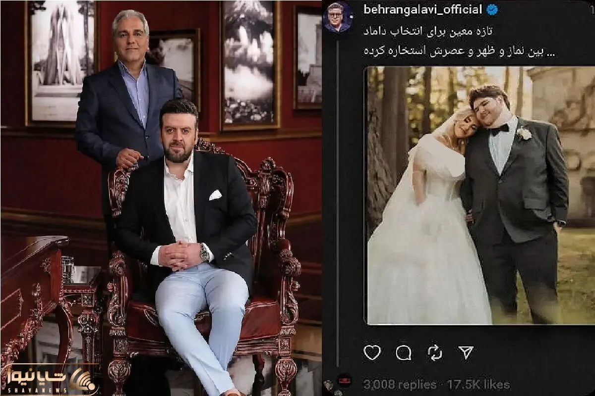 بهرنگ علوی کپی درجه 3 سام درخشانی؛ کی به شما گفته مسخره کردن باحاله؟