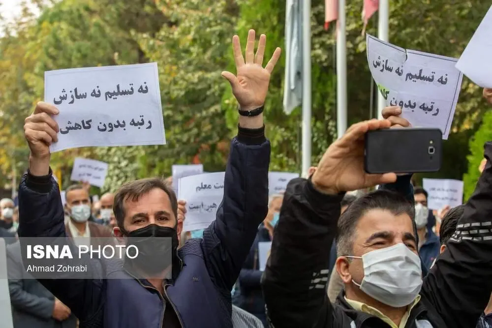 راهکار معلمان قمی برای اجرا رتبه بندی؛ 