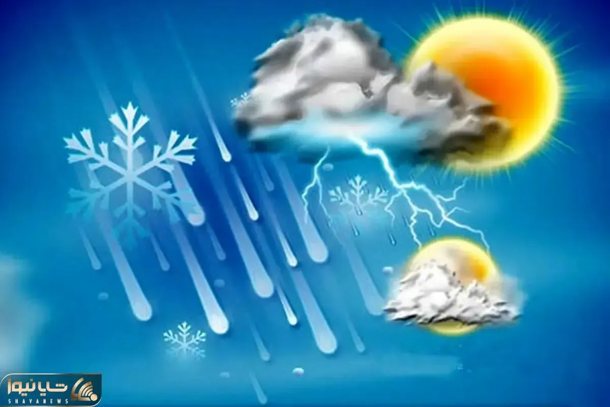 هواشناسی کشور امروز سه‌شنبه 16 دی ماه