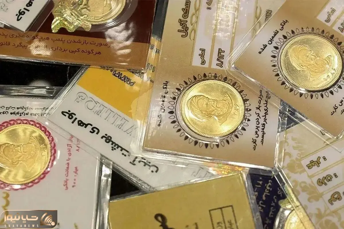 قیمت سکه پارسیان امروز یکشنبه ۵ بهمن ۱۴۰۴