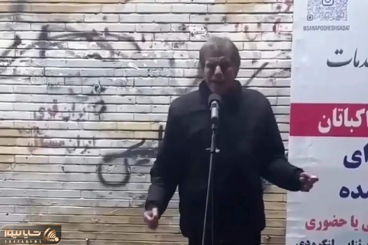 آواز احساسی؛ پیرمرد شروع کرد به خوندن رهگذرای خیابون برگشتن فک کردن قمیشی اومده ایران