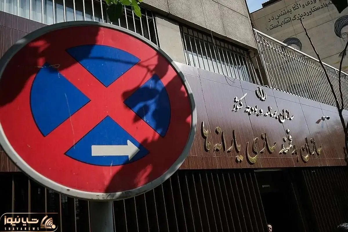 یارانه هفت میلیون ایرانی حذف شد