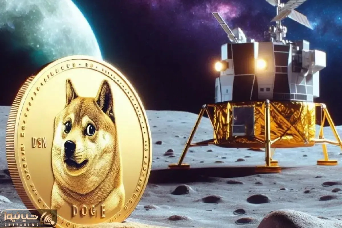 پیش بینی مهم از دوج کوین!!