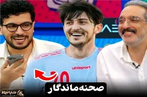 سوتی خندان؛ امیرمهدی ژوله یه سوتی میده قیاسی برا اثباتش زنگ میزنه سردار غش میرن