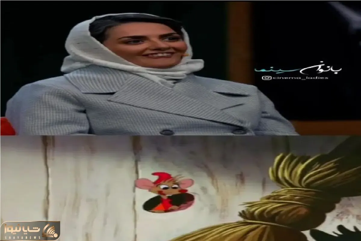 حرکت دور از انتظار بیتا سحرخیز تو برنامه اسکار و شباهتش به موش سیندرلا/ مهمونا ترکیدن