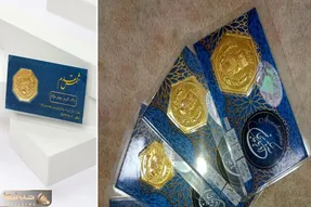 قیمت انواع سکه پارسیان امروز سه شنبه 28 بهمن 1404؛ ارزان ترین و گران ترین قطعه چند؟